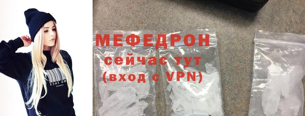 меф VHQ Белоозёрский