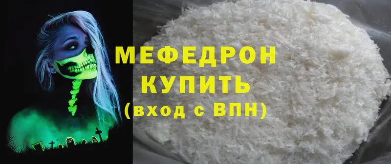 Меф mephedrone  купить наркоту  omg ONION  Советск 